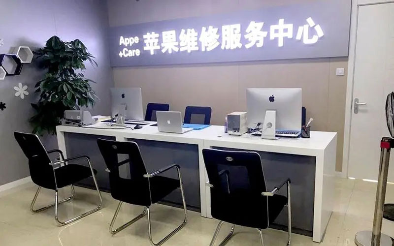 宜春中山苹果手机授权维修点地址电话信息